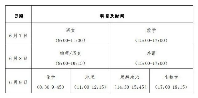 一码一肖期期准,创新解释说法_教育版71.537