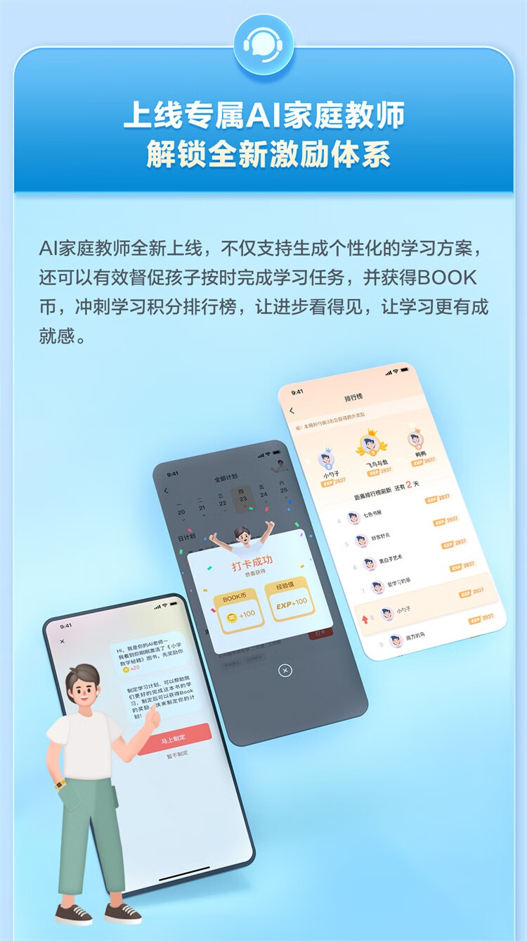 一肖一码泄密,教育学_赋能版22.688
