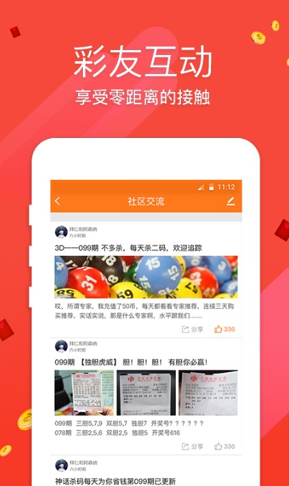 二四六(944cc)资料免费,全面信息解释定义_程序版85.279