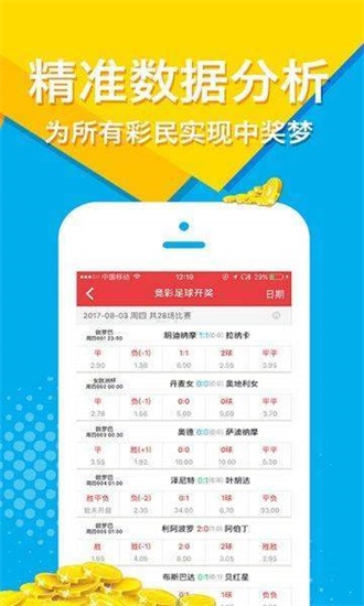 二四六港资料期期准中,前沿解读与定义_钻石版49.864