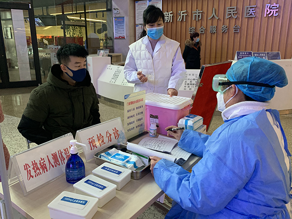 新沂疫情最新动态，疫情下的温馨日常