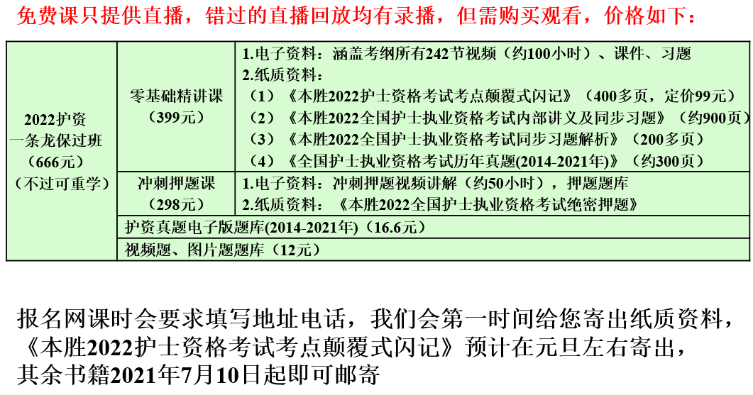 二四六香港玄机资料大全,标准执行具体评价_先锋科技34.120
