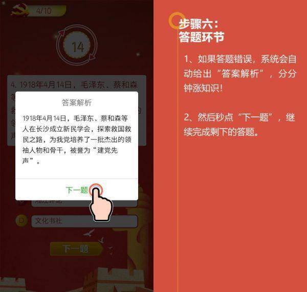 第633页