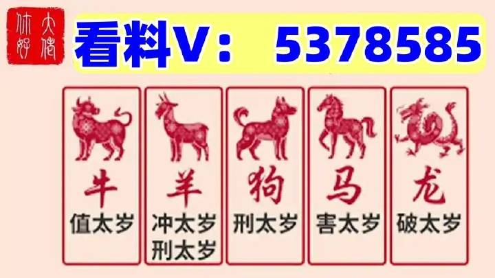今日特马开什么号码,专业调查具体解析_人工智能版88.611