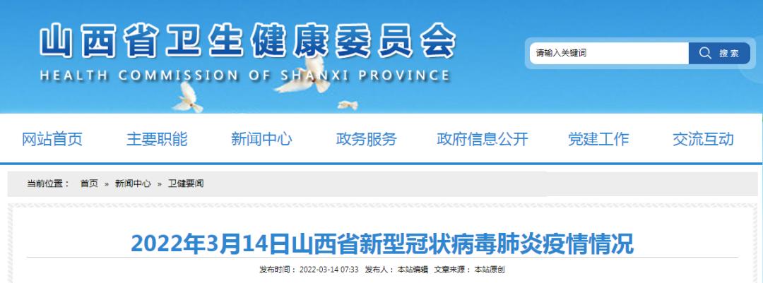 今晚澳门9点35分开奖结果,信息明晰解析导向_声学版54.788