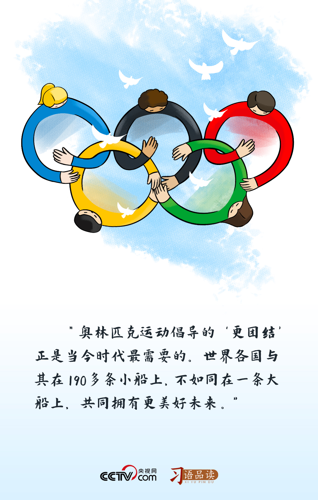 今晚澳门开三肖兔羊蛇,实证分析细明数据_无线版11.784