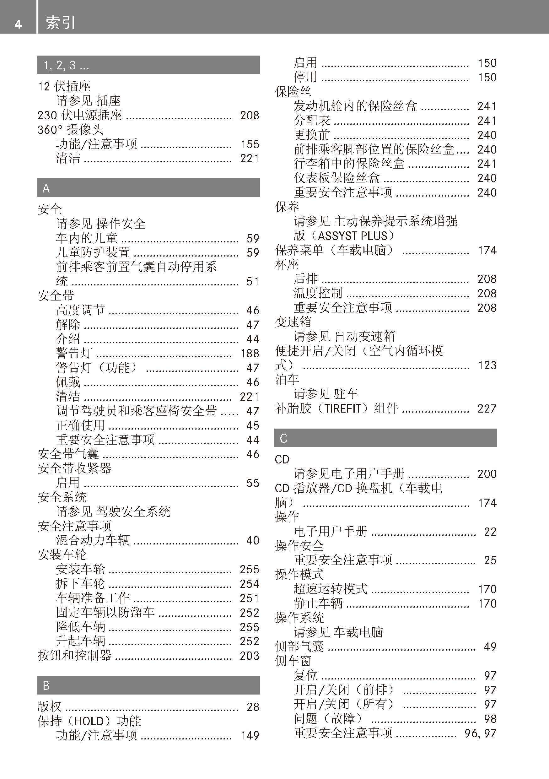 六合资迅网,全盘细明说明_远程版57.626