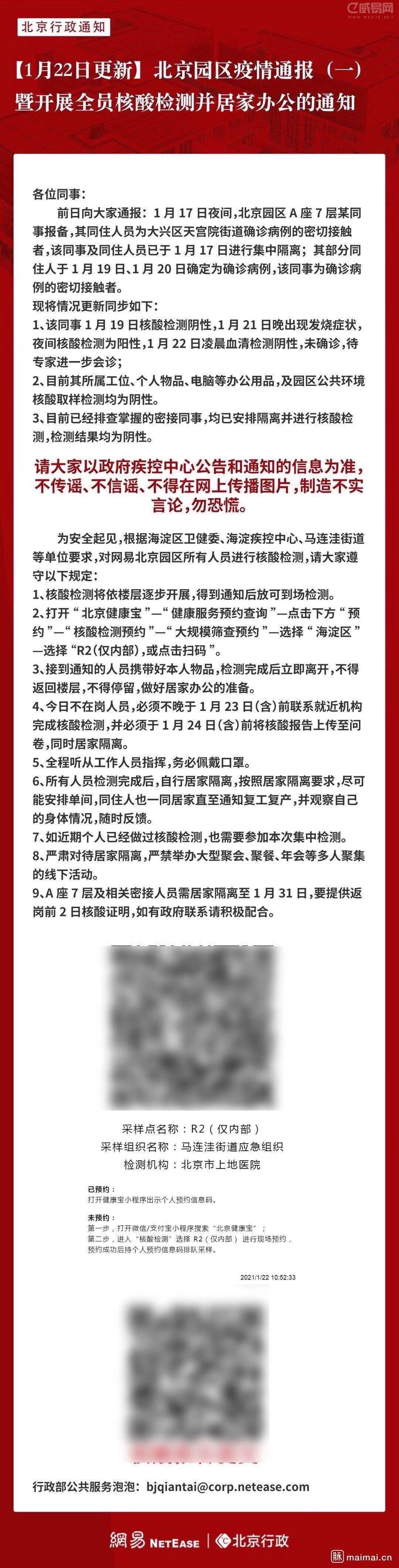 内部免费一肖一码,专家意见法案_精密版17.485