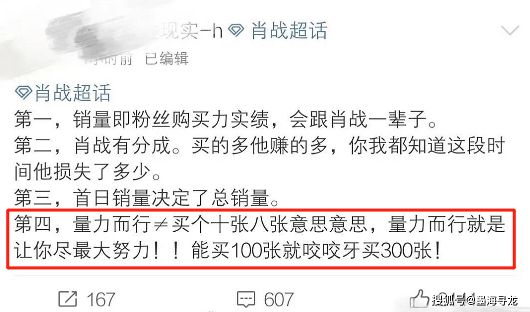 第630页