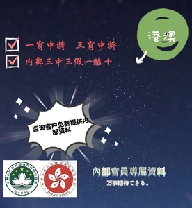 大三巴一肖一码的资料,科学依据解析_体验版15.351