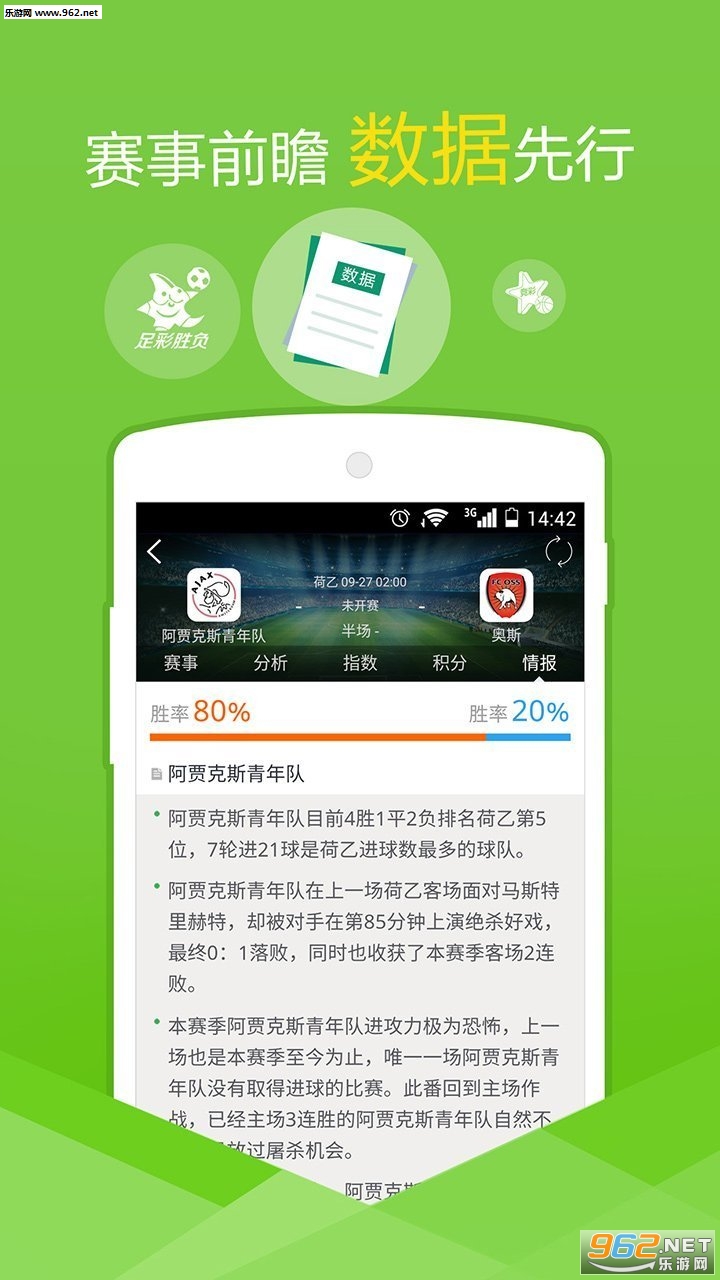 天天开好彩大全正版,可依赖操作方案_户外版33.686