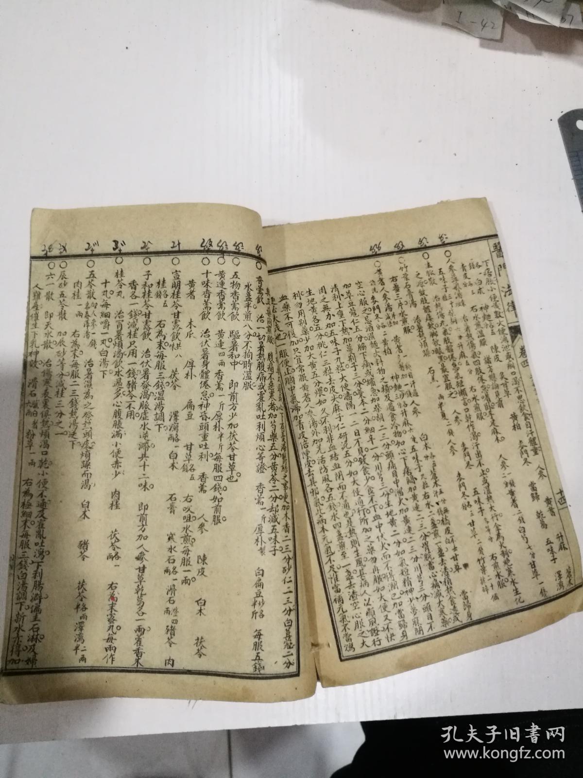 奥门最准精选免费资料大全,很历害的刘伯温93,定量解析解释法_专属版71.632