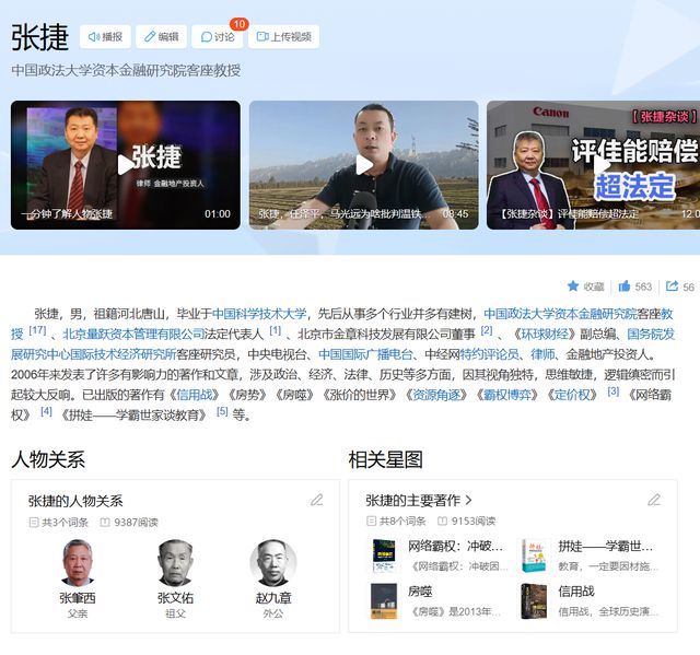 打开澳门全年免费精准资料,专家意见法案_网络版17.230