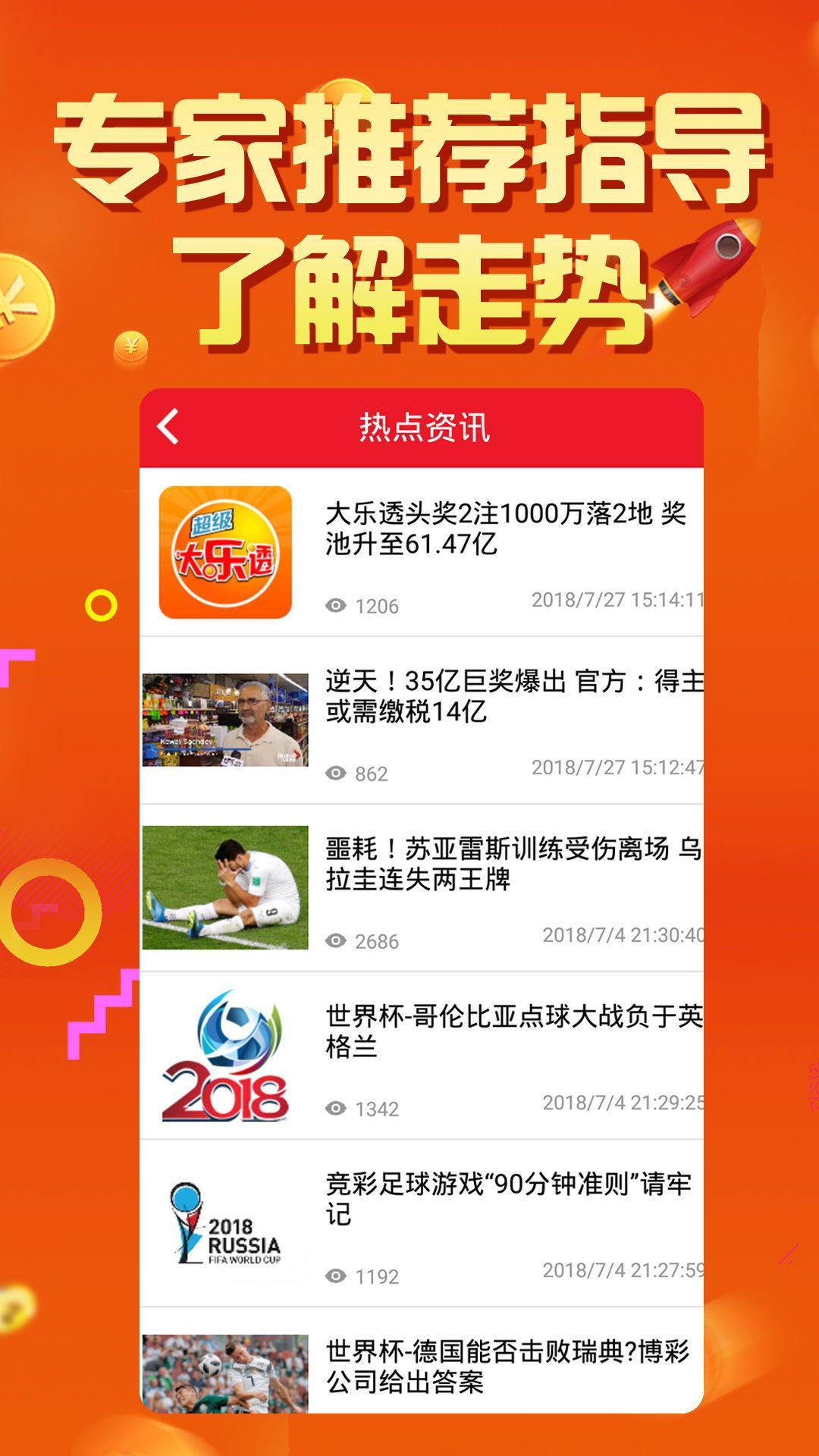 新奥天天免费资料四尾,快速产出解决方案_绝版36.499