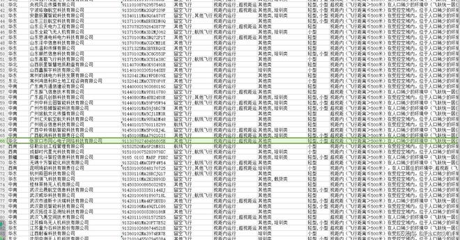 新奥近期开状记录,灵活性执行方案_荣耀版29.724