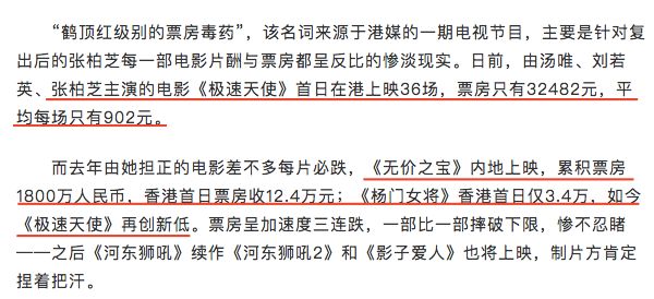 新奥门2024年资料大全官家婆,决策信息解释_仿真版60.608