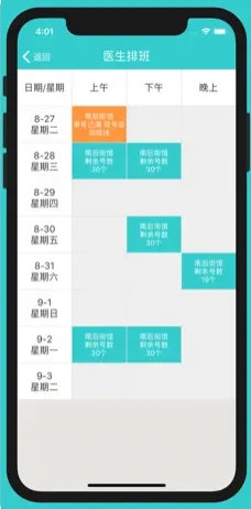 新澳2024年精准资料期期公开不变,专业解读方案实施_远程版87.124
