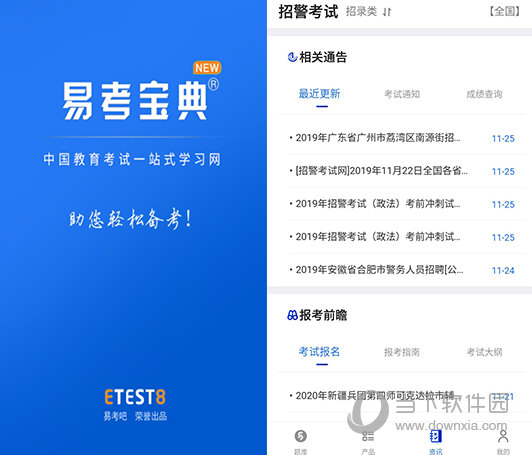 第621页