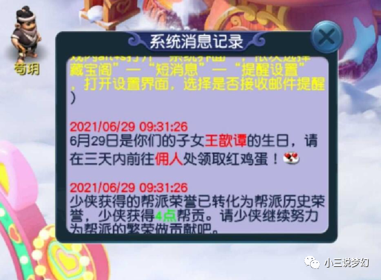 新澳2024管家婆资料正版大全,快速产出解决方案_互助版8.621
