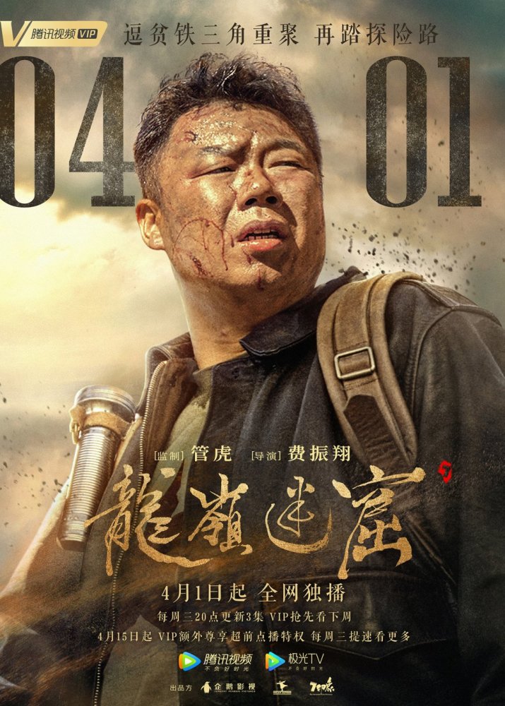 迷龙最新力作，跃变的力量，自信与成就之光的启示