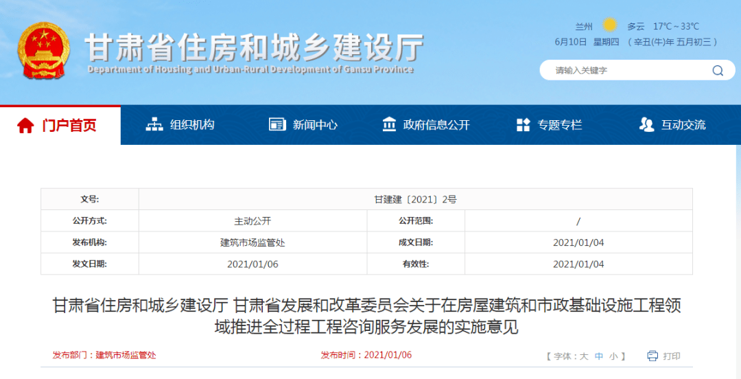新澳开奖结果今天开奖号码查询,咨询项目决策资料_酷炫版2.243
