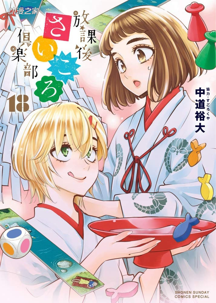 第617页