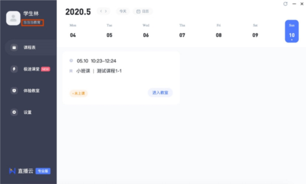 新澳门历史所有记录大全,实地数据验证_模块版12.788