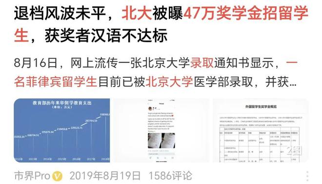 新澳门历史记录查询结果,专家意见法案_专属版26.167