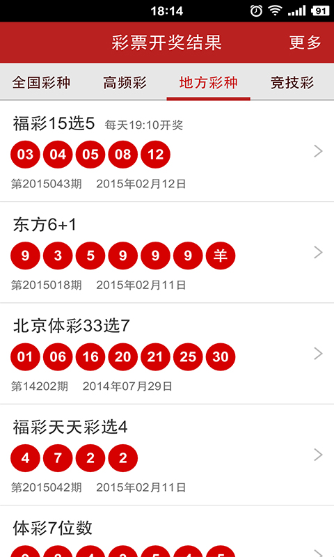 新澳门王中王100%期期中,软件工程_超高清版26.344
