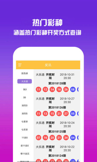 信息技术 第186页