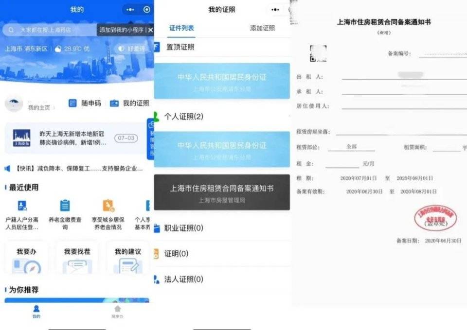 图书 第182页