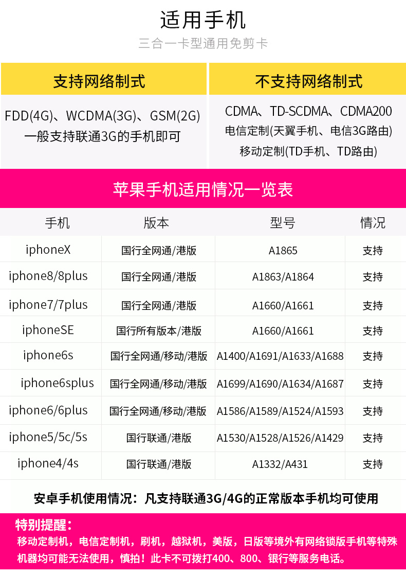澳门6合和彩官方网站,处于迅速响应执行_网络版24.181