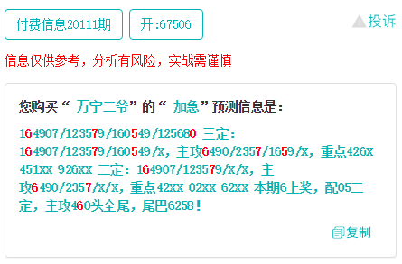 澳门一码一肖一恃一中240期,决策资料是什么_原型版32.756