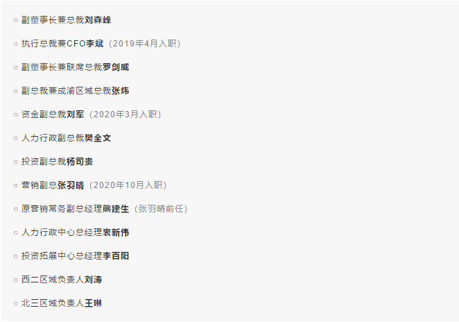 澳门一码一肖一特一中大羸家,实地观察解释定义_冷静版95.140