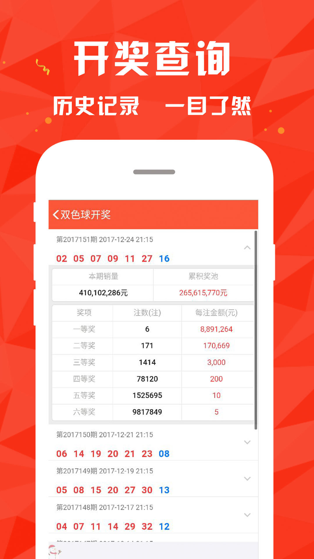 澳门一码中精准一码资料一码中,互动性策略设计_安全版22.583