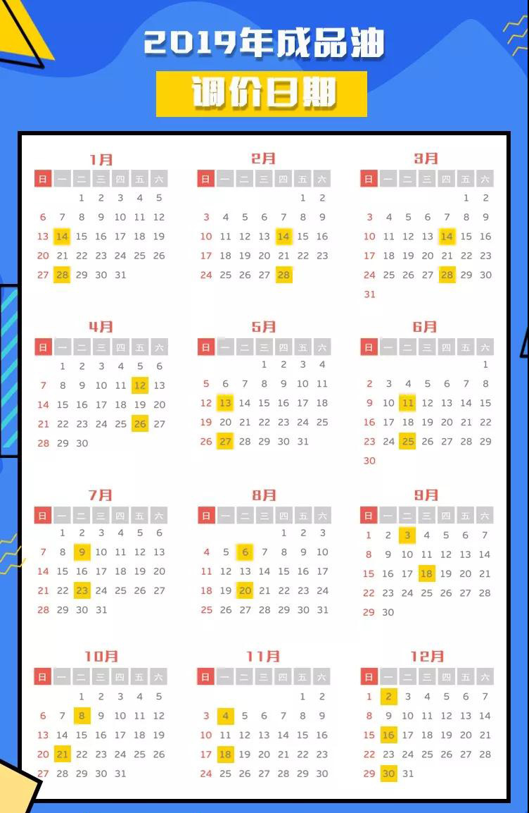 澳门今晚开特马+开奖结果优惠,操作实践评估_时刻版68.420