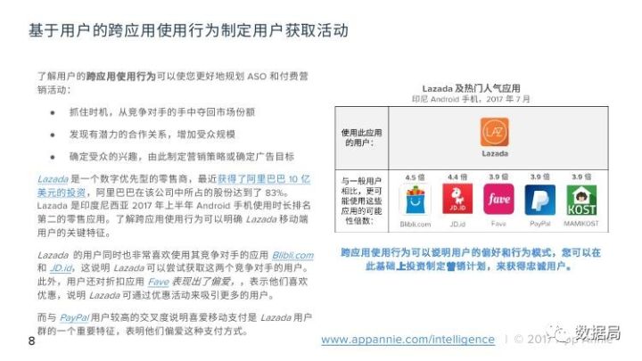 澳门今晚精准一码,实践数据分析评估_云端版72.228