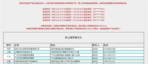 澳门传真澳门正版传真,灵活性执行方案_随行版54.886