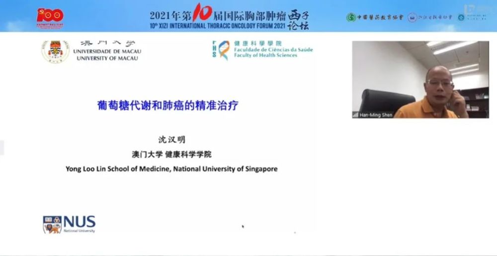 澳门六会精准大全,实地验证实施_便携版1.842