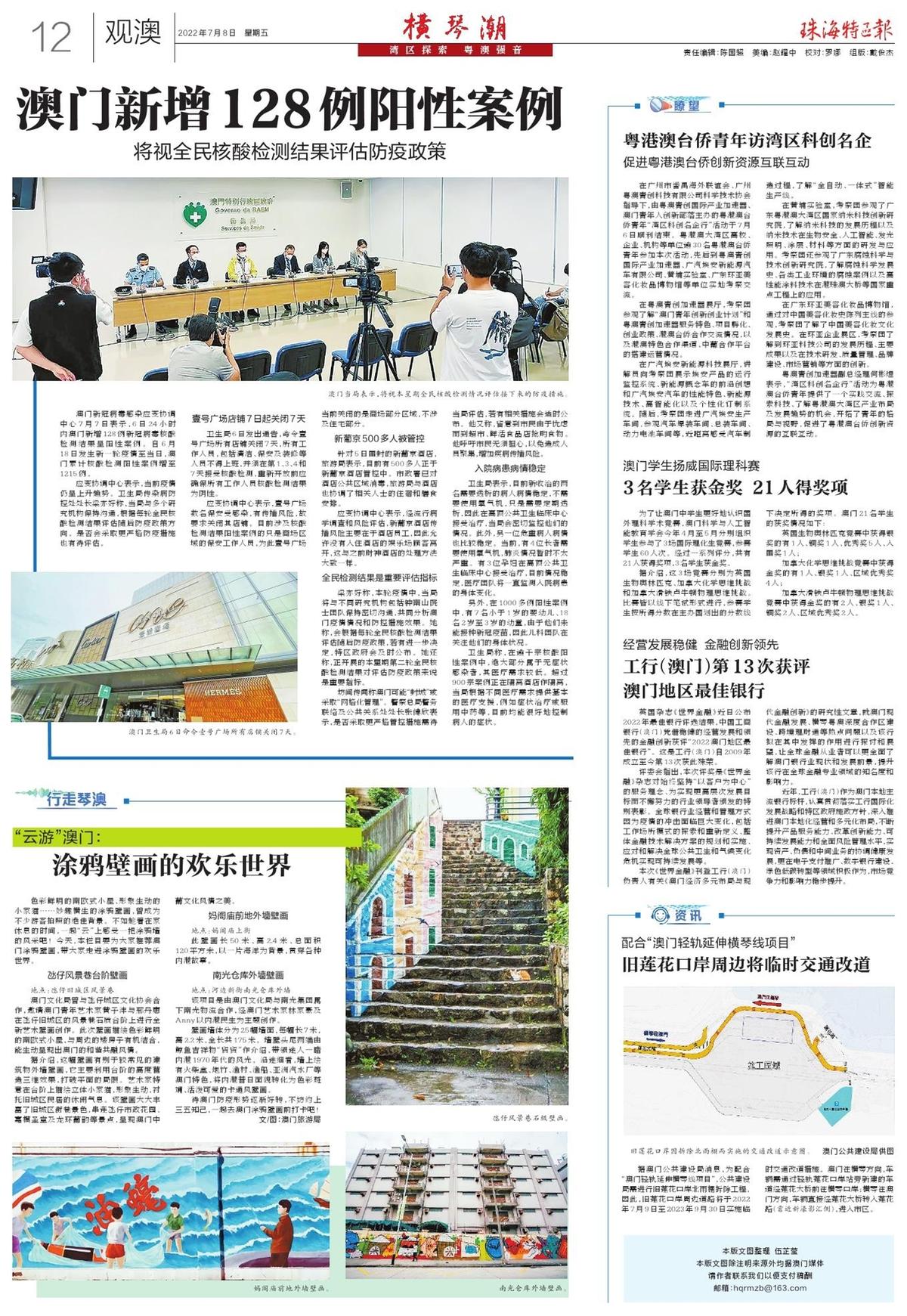 澳门内部正版免费资料使用方法,实地验证研究方案_跨界版25.149
