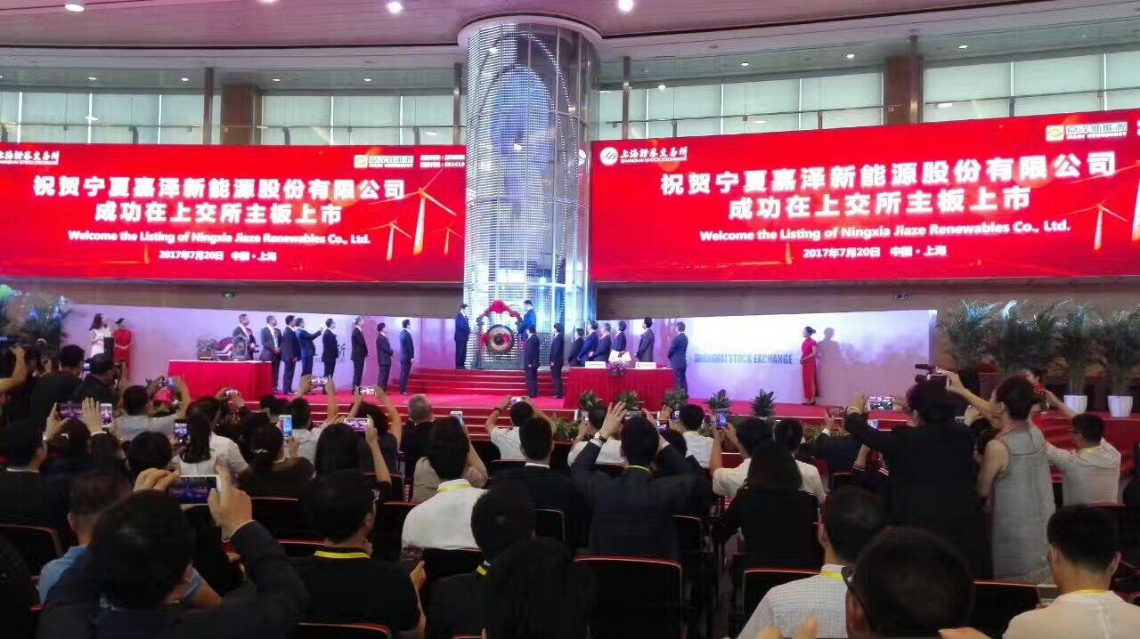 嘉泽公司上市步骤指南，从初学者到进阶用户的全方位指南，揭晓上市时间！