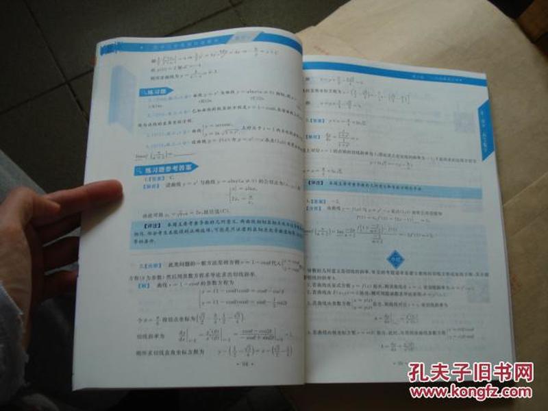 澳门开奖结果+开奖记录表本,专家权威解答_环保版49.159