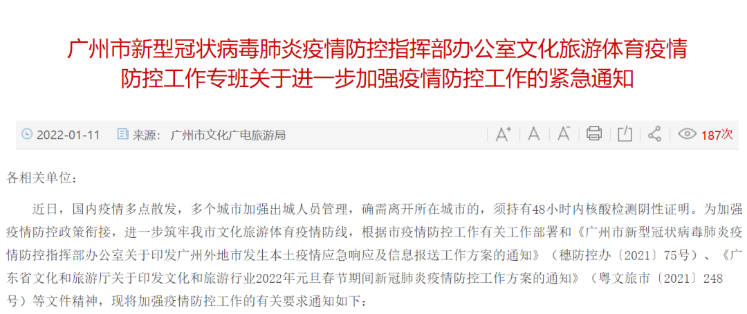 澳门最精准正最精准龙门香,实地验证策略具体_增强版18.304