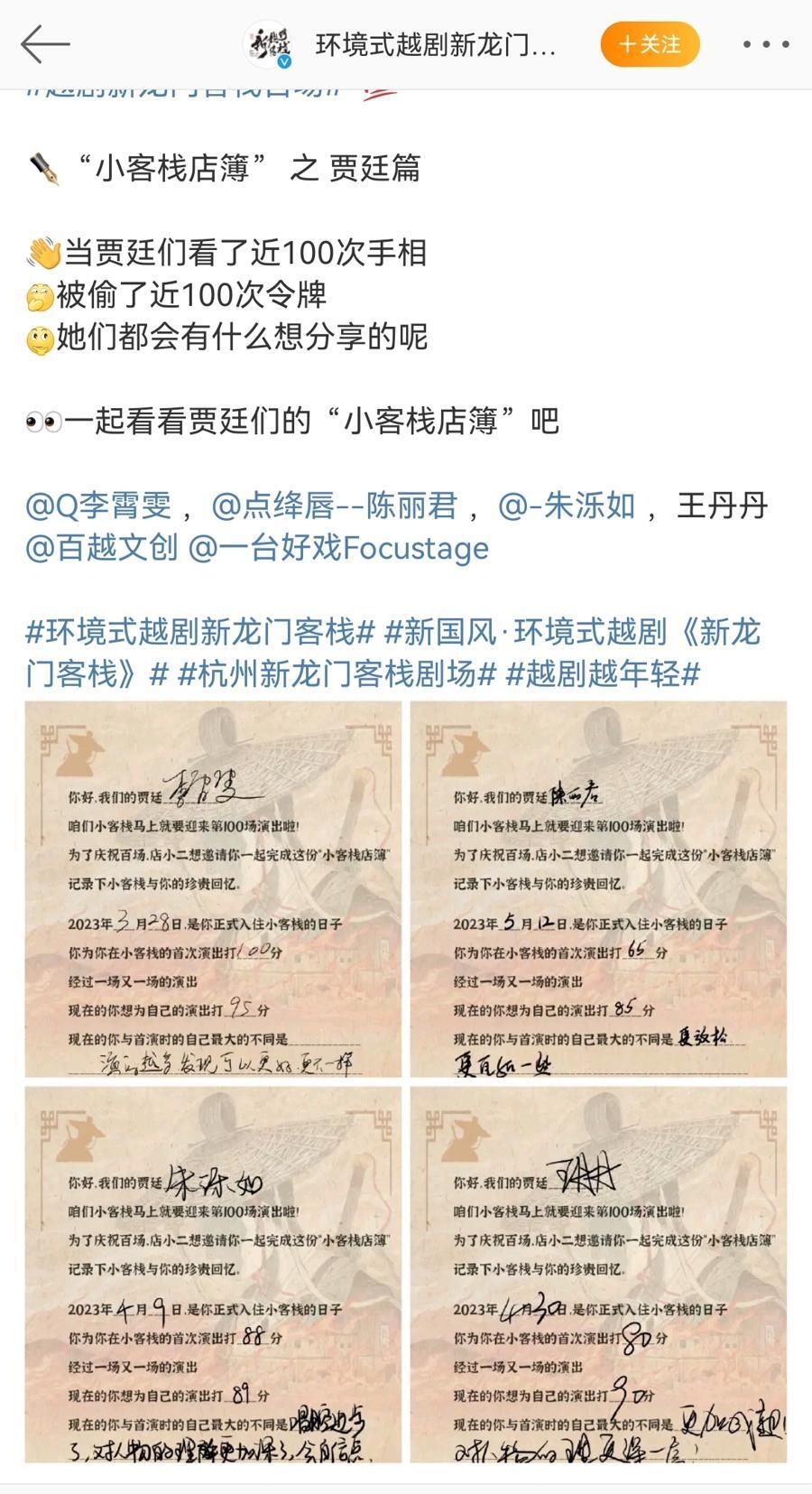 澳门最精准真正最精准龙门客栈,实地研究解答协助_经典版34.376