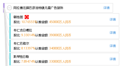 澳门特马开奖结果查询,释意性描述解_明星版99.422