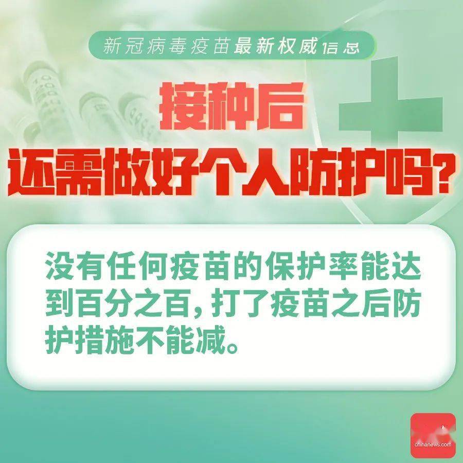澳门精准免费资料大全,专业地调查详解_随行版69.377
