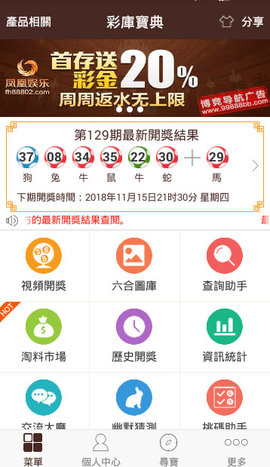 澳门精准资料天天免费,资源部署方案_声学版25.385