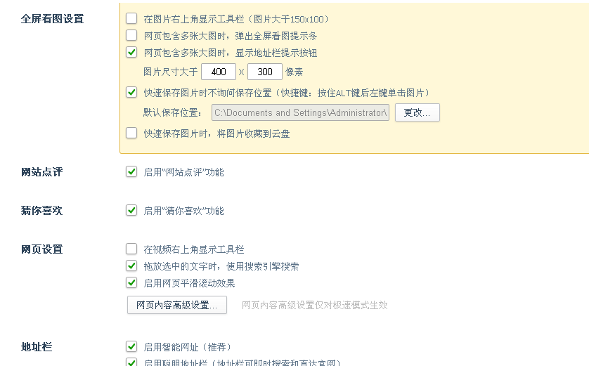 澳门老奇人资料网站,多元化诊断解决_流线型版73.662