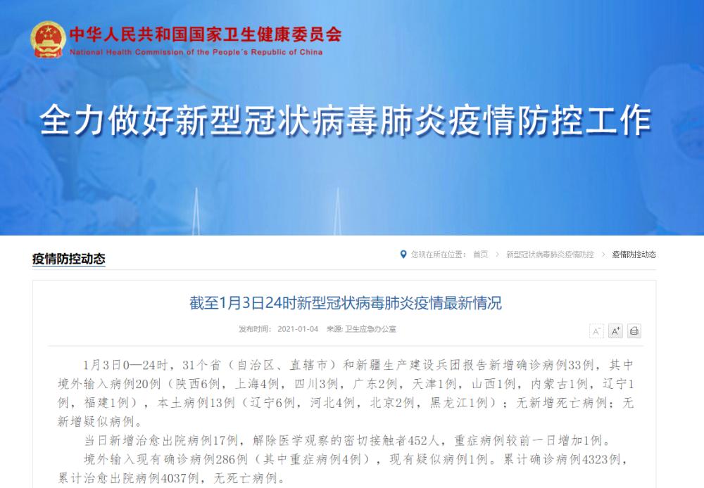 澳门资料网站,深度研究解析_儿童版91.689