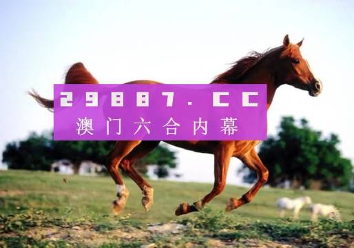 澳门跑狗2024年第327期,数据驱动方案_薪火相传版66.160
